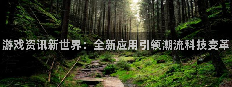 天美娱乐测速